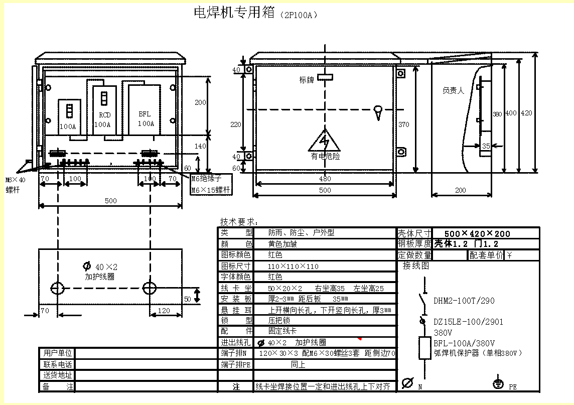 说明: E:\李杏村（合同、资质等文件）\5.网站宣传\网站上传资料\富邦\2019.11.04   可以上传的文章\13.png