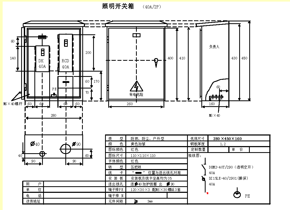 说明: E:\李杏村（合同、资质等文件）\5.网站宣传\网站上传资料\富邦\2019.11.04   可以上传的文章\21.png